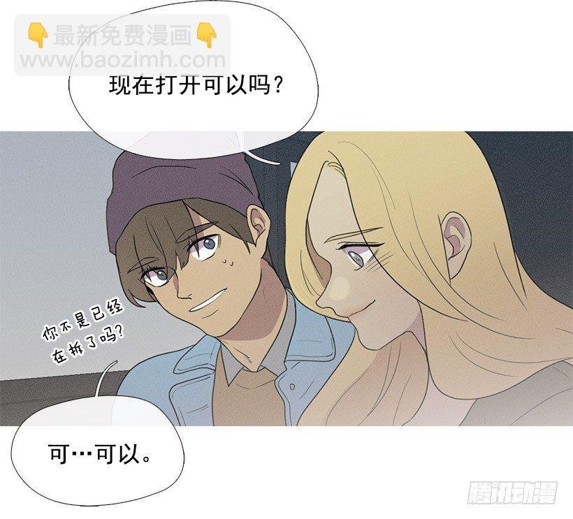 知画请吃饭