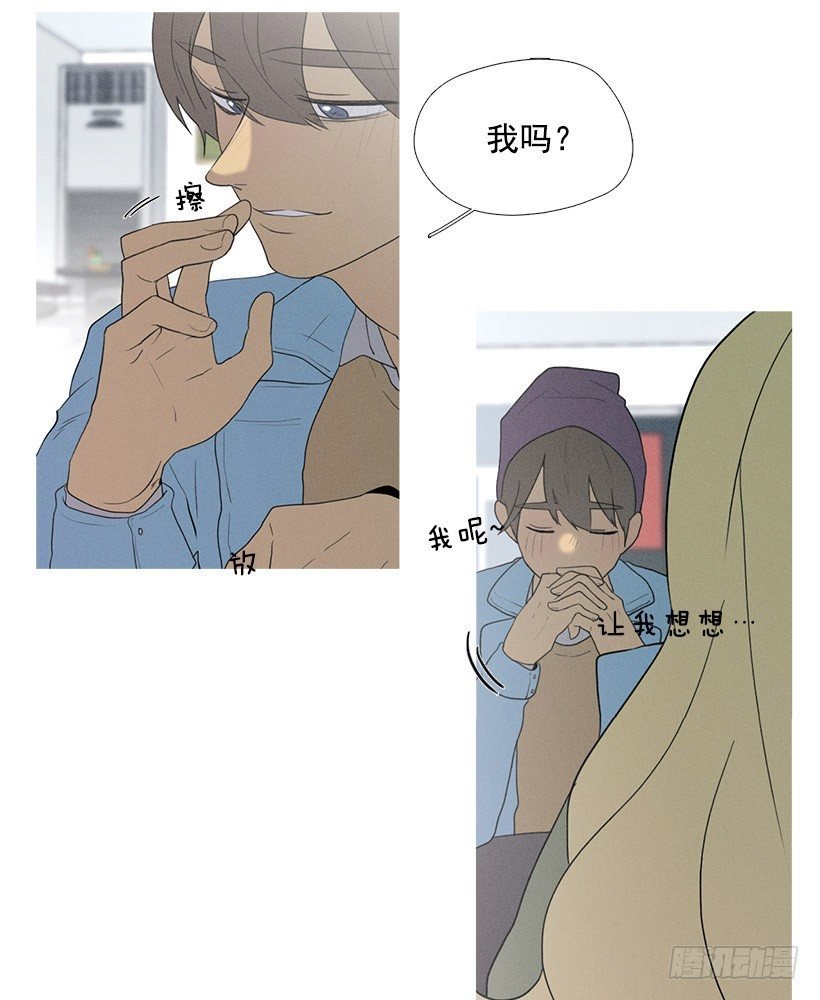另一件礼物