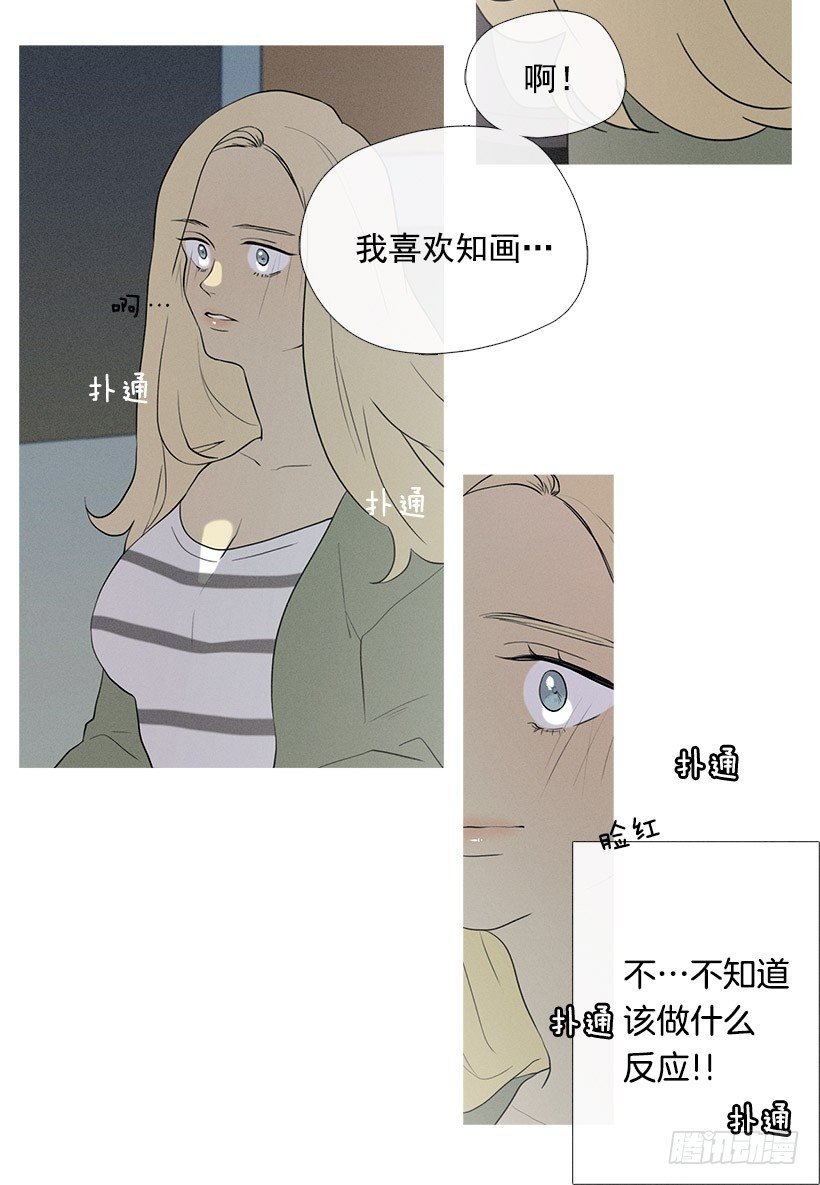 另一件礼物