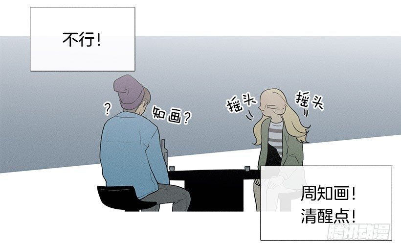 另一件礼物
