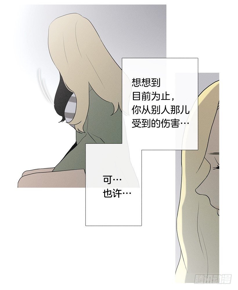 另一件礼物