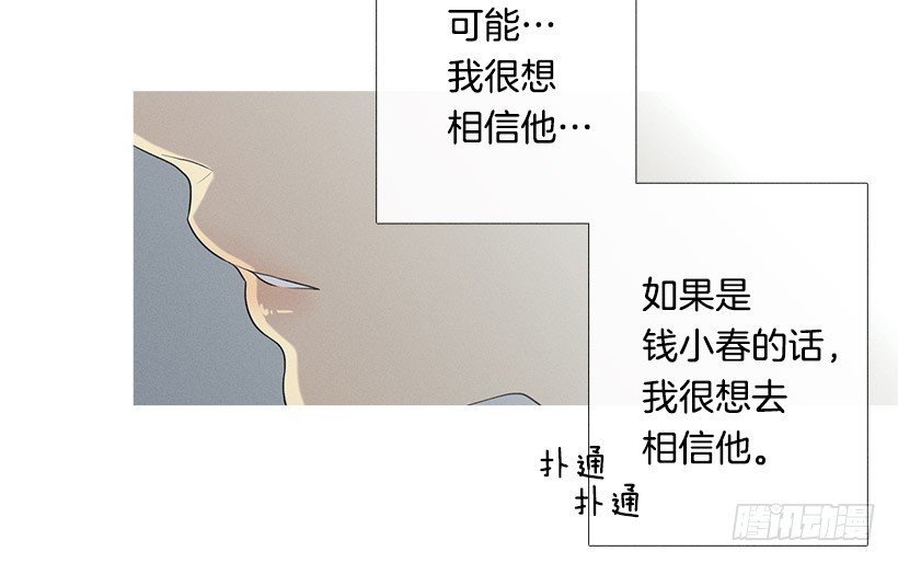 另一件礼物