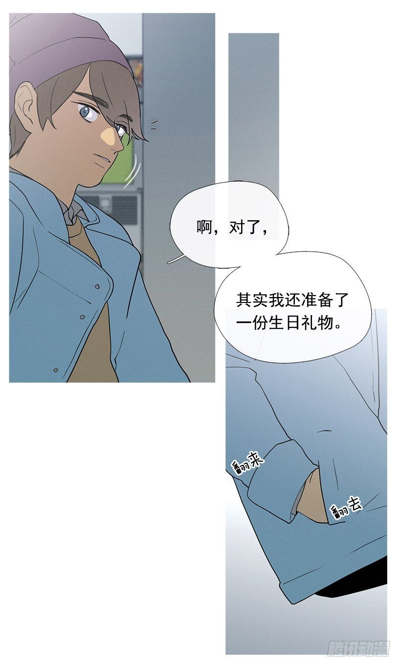 另一件礼物