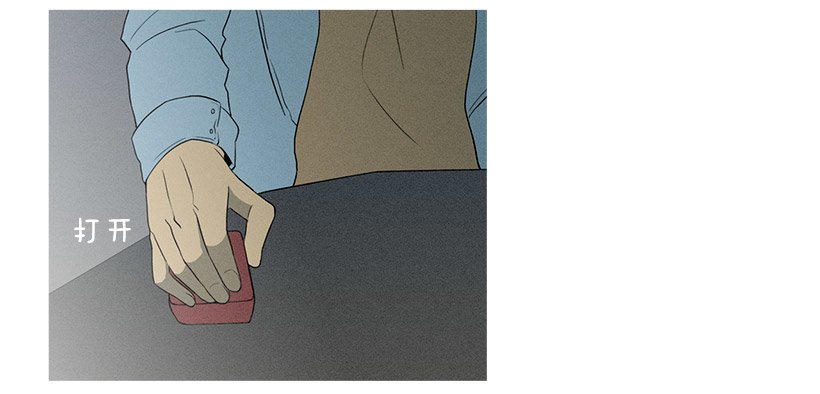 另一件礼物