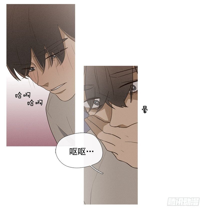 小春生病了