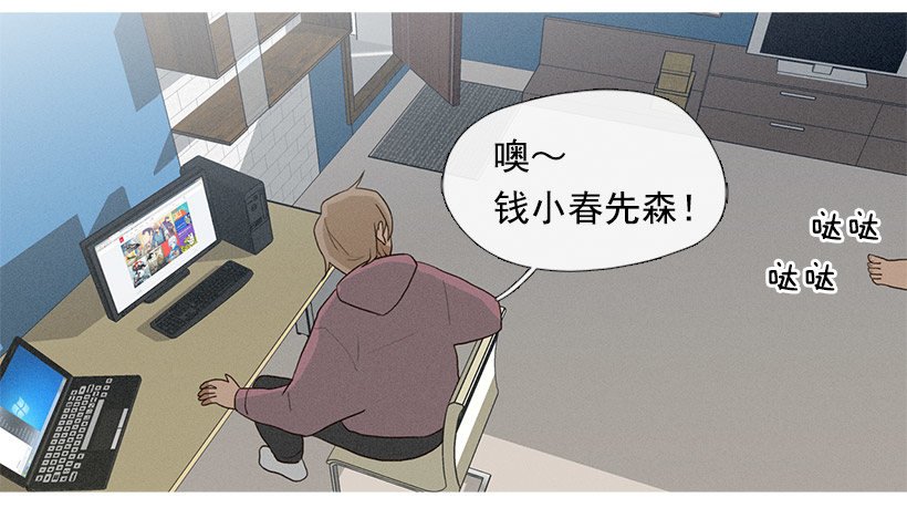 小春生病了