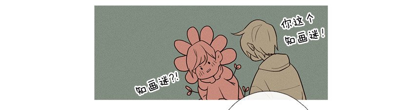 向日葵