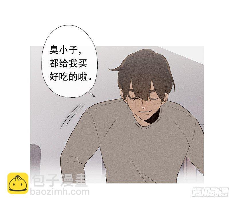 意外的来客