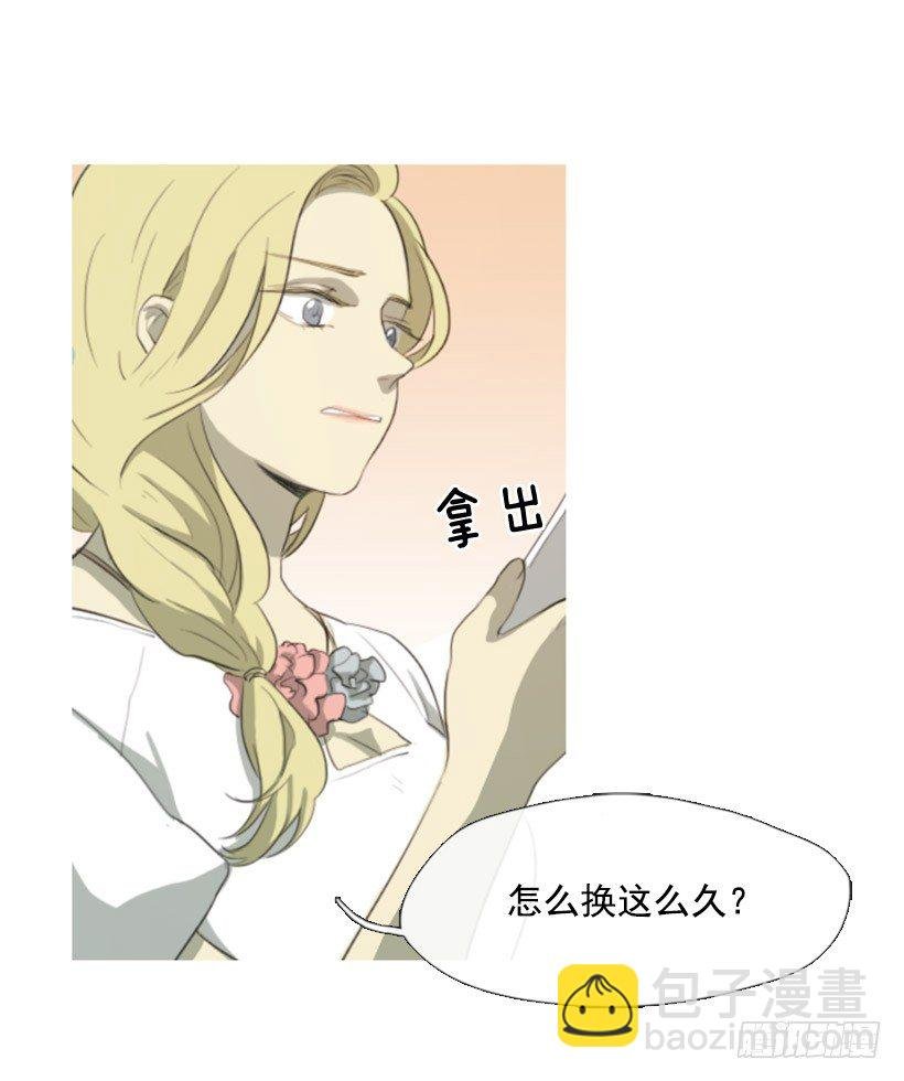 同学会