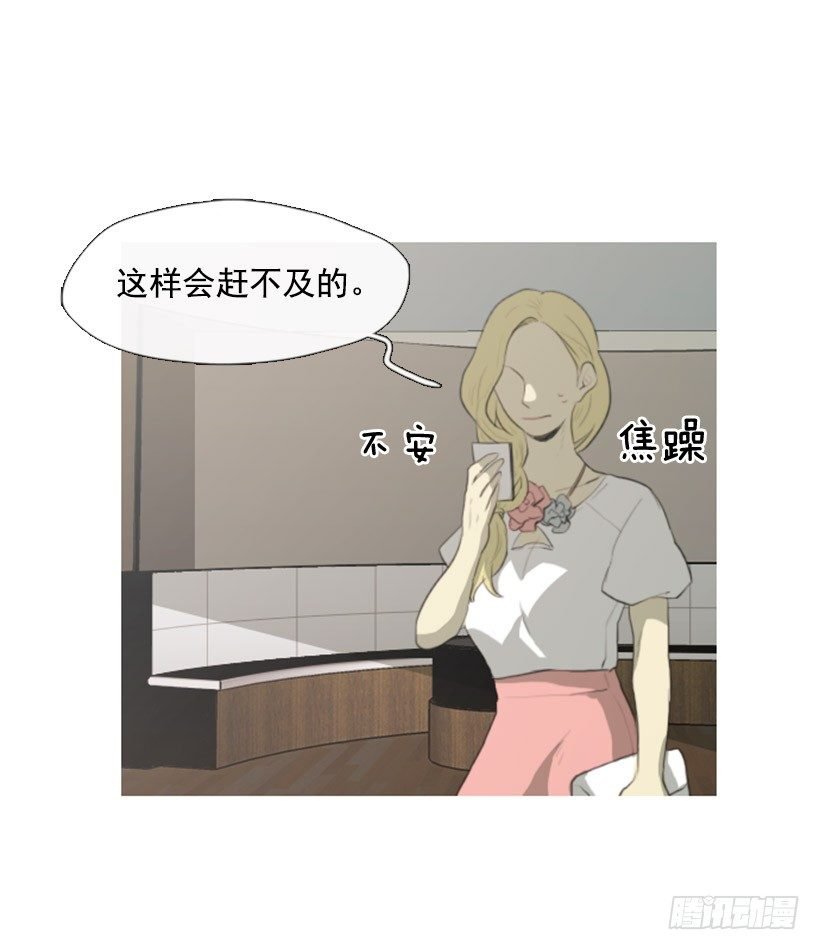 同学会