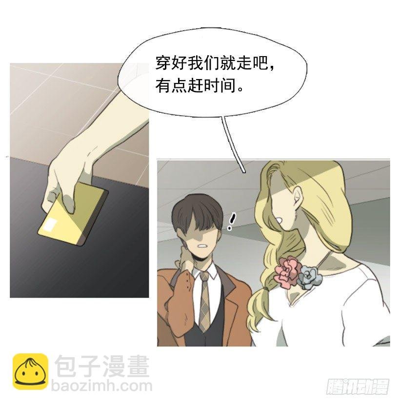 同学会