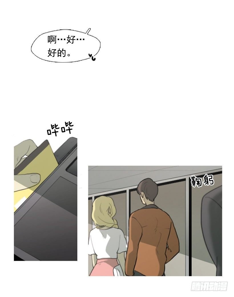 同学会