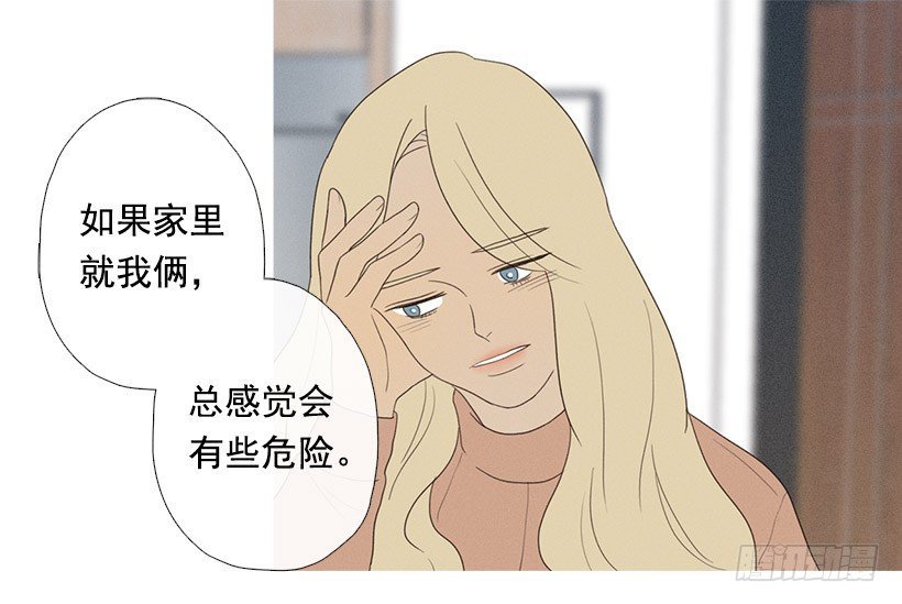 表白的回复