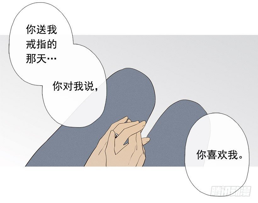 表白的回复