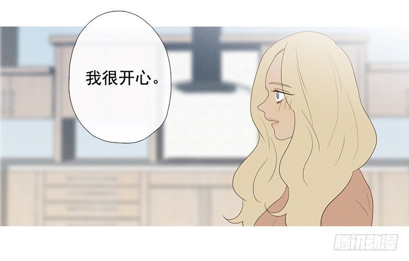 表白的回复