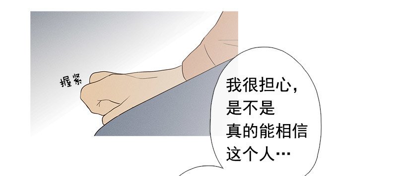表白的回复