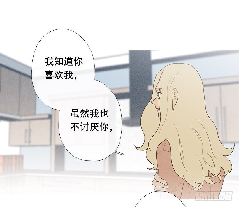 表白的回复