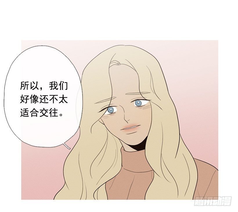 表白的回复