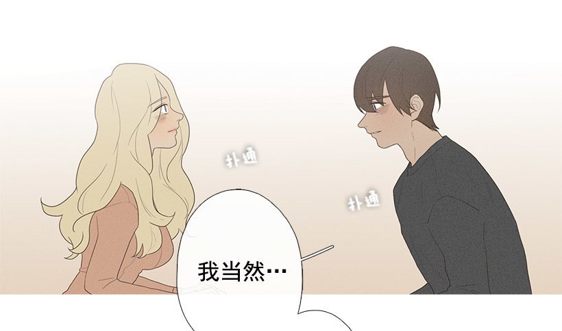 表白的回复