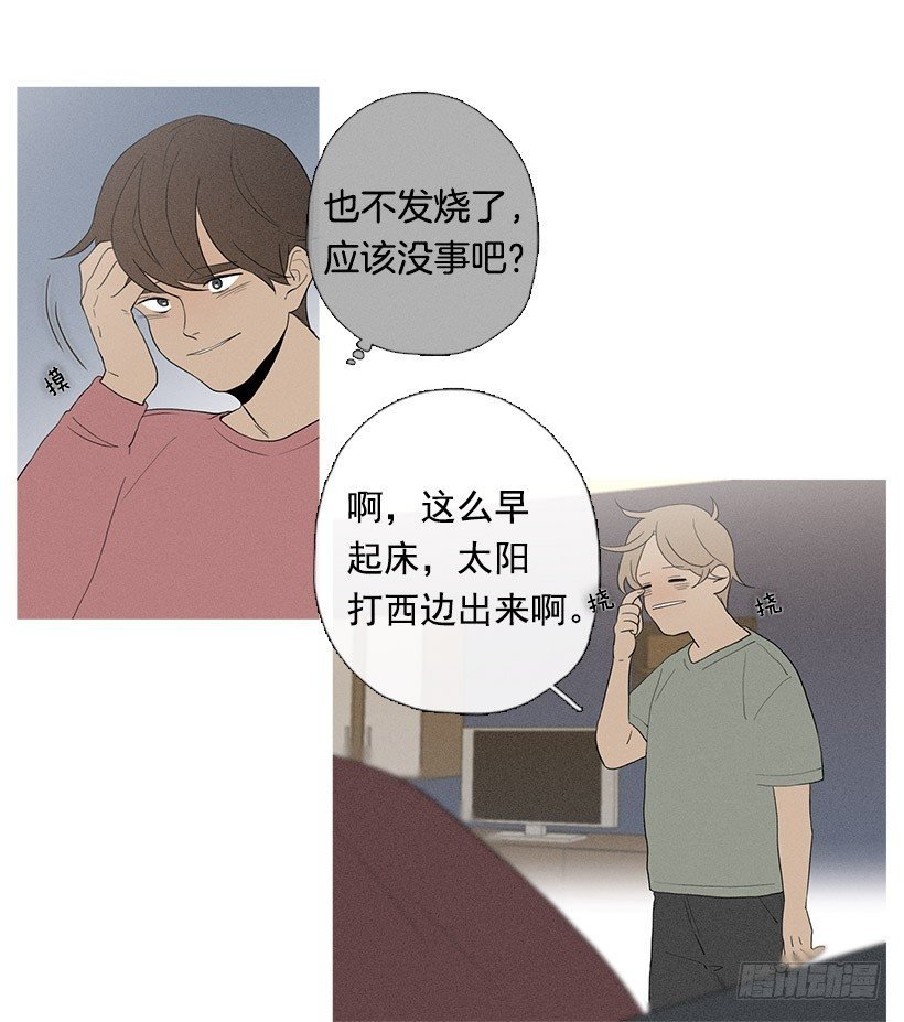 真正的约会