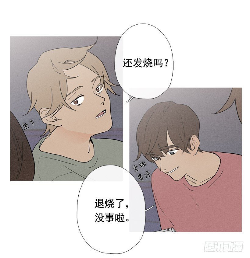 真正的约会