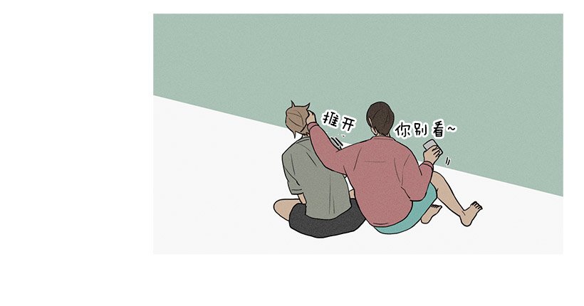 真正的约会