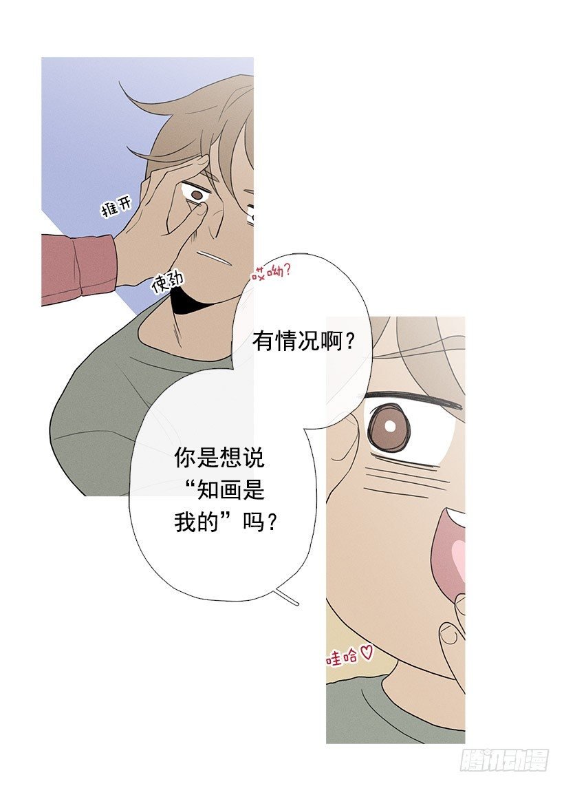 真正的约会
