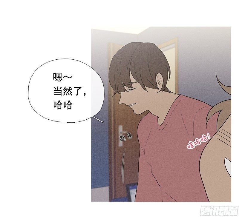 真正的约会