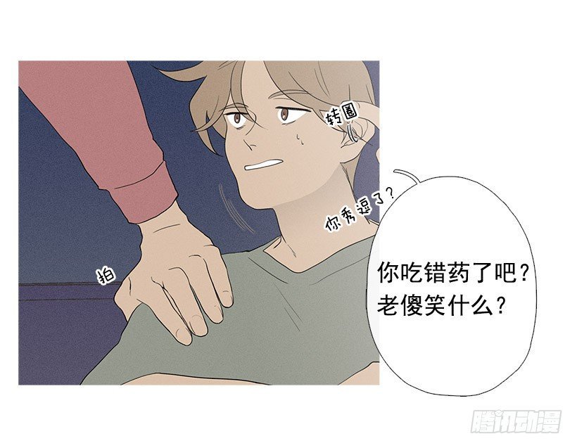 真正的约会