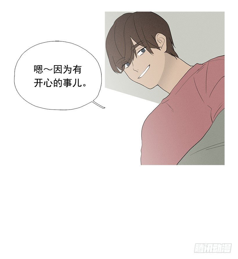 真正的约会