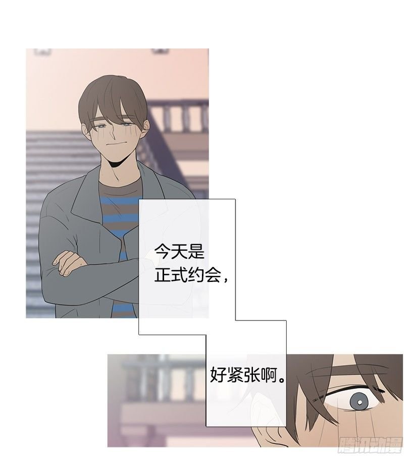 真正的约会