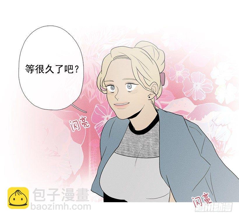 真正的约会
