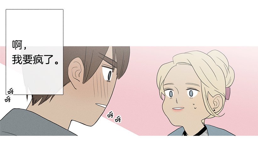 真正的约会