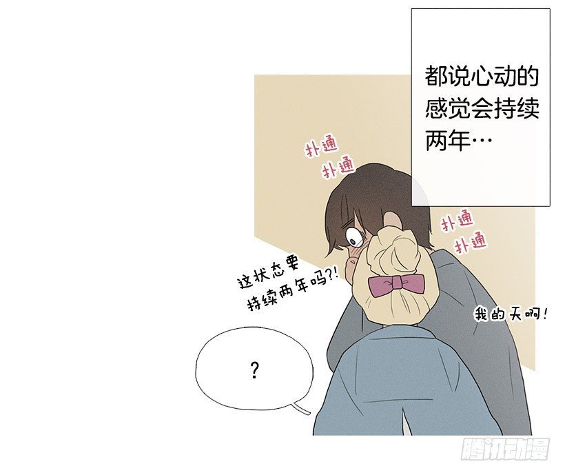 真正的约会