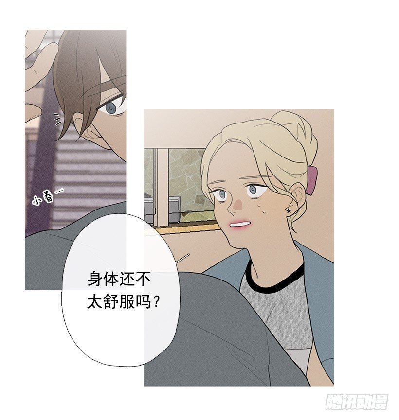 依然爱着她