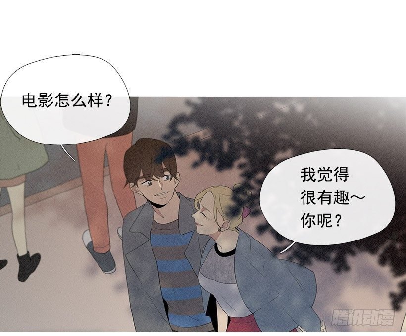 散场后