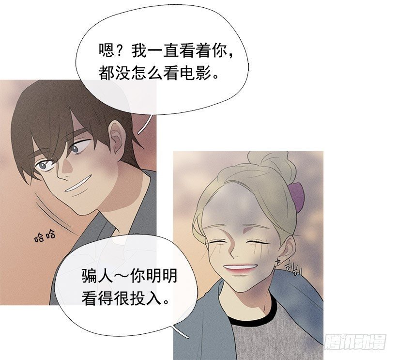 散场后