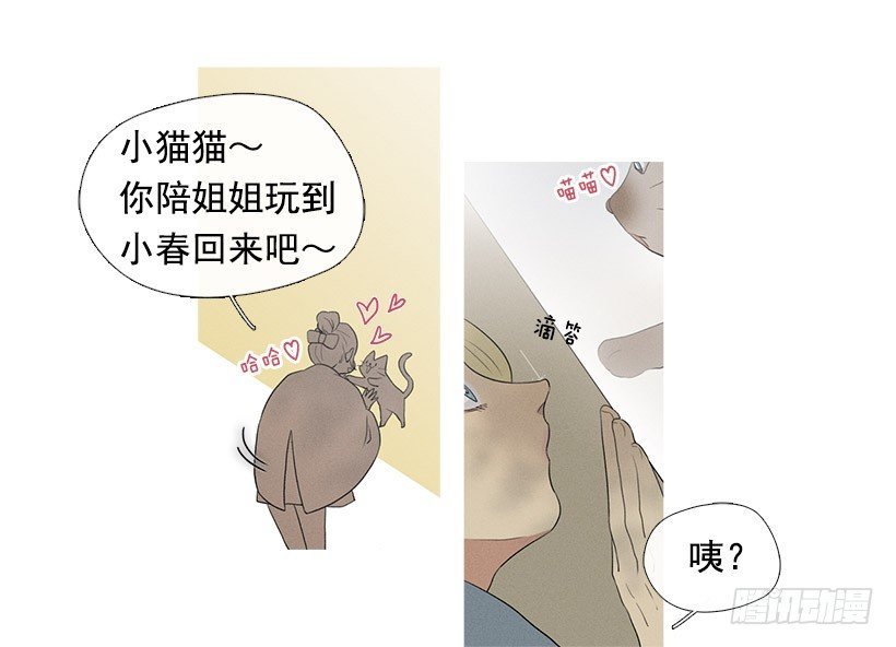 散场后