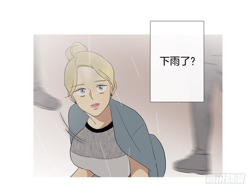 散场后