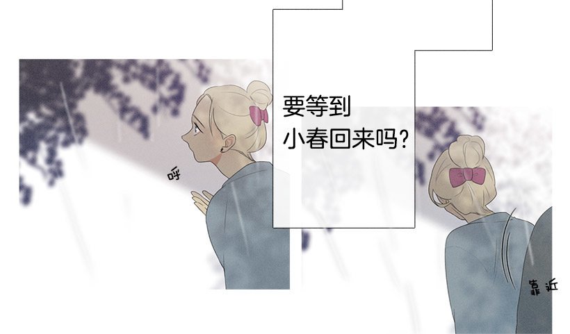 散场后