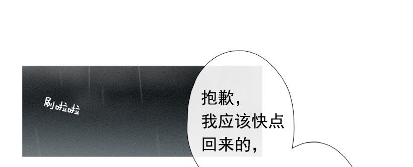 散场后