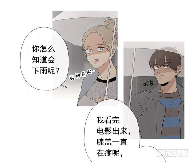 散场后