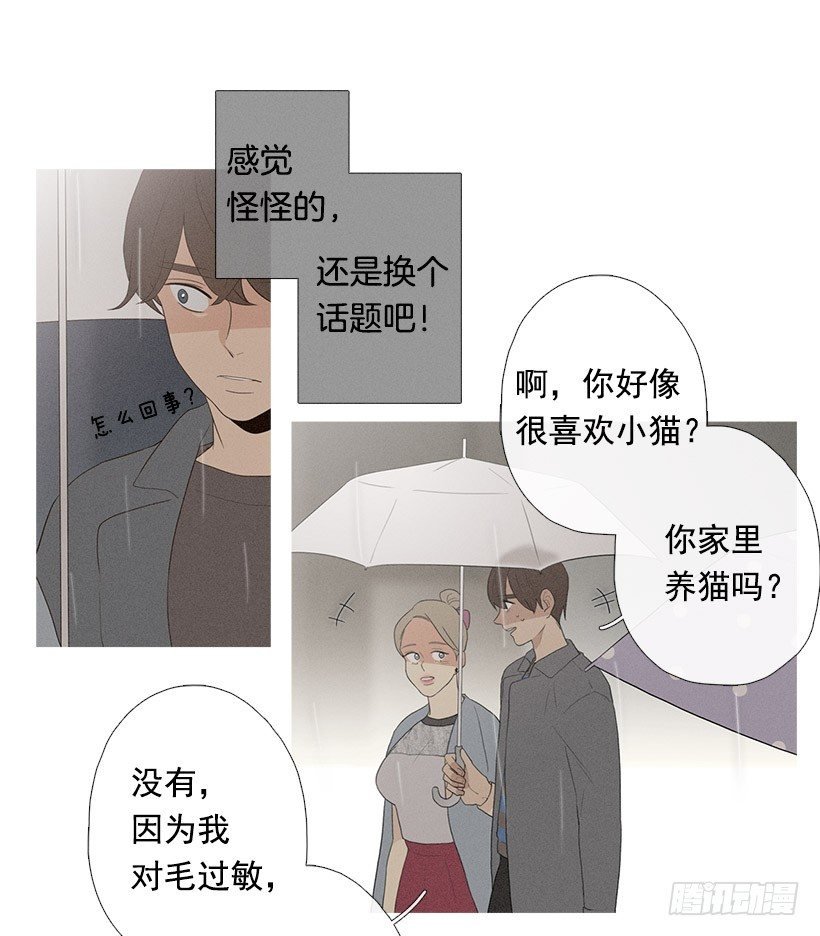 散场后