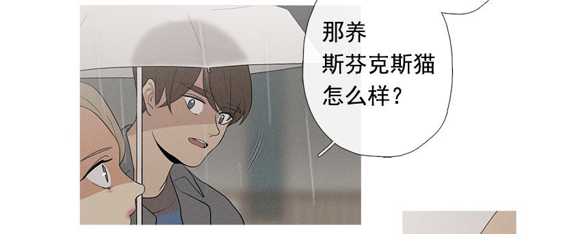 散场后