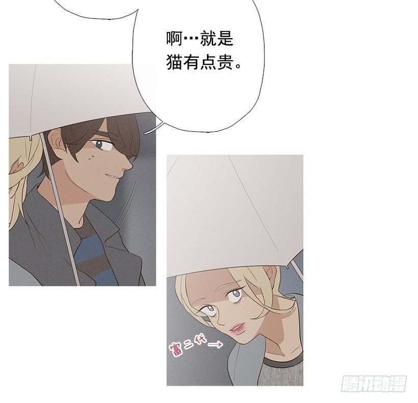 散场后