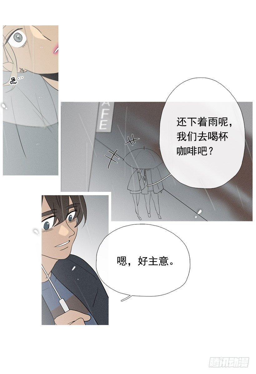 散场后