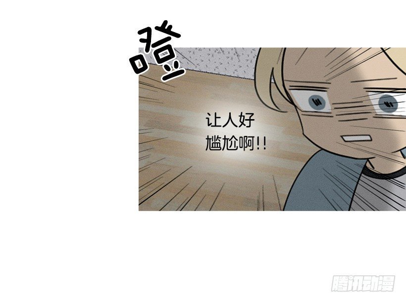 散场后