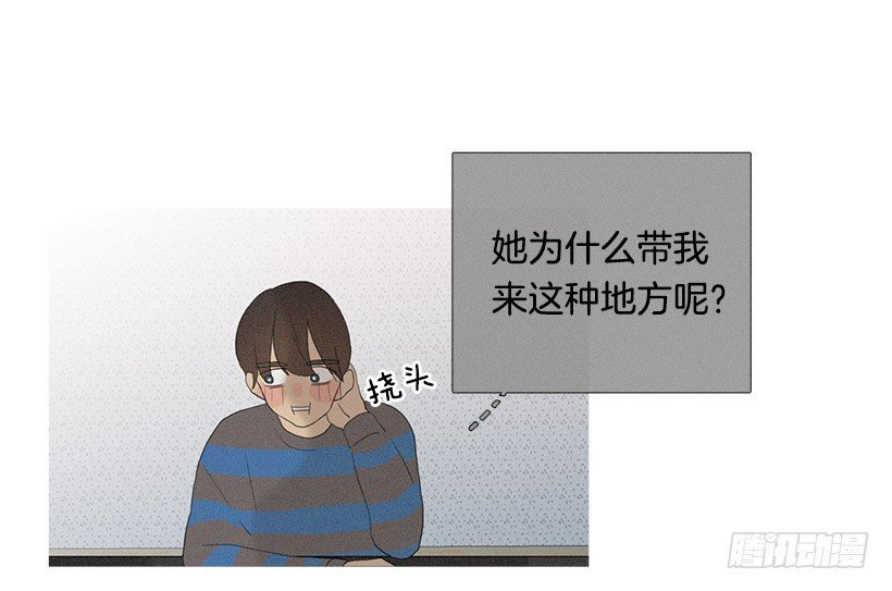 散场后