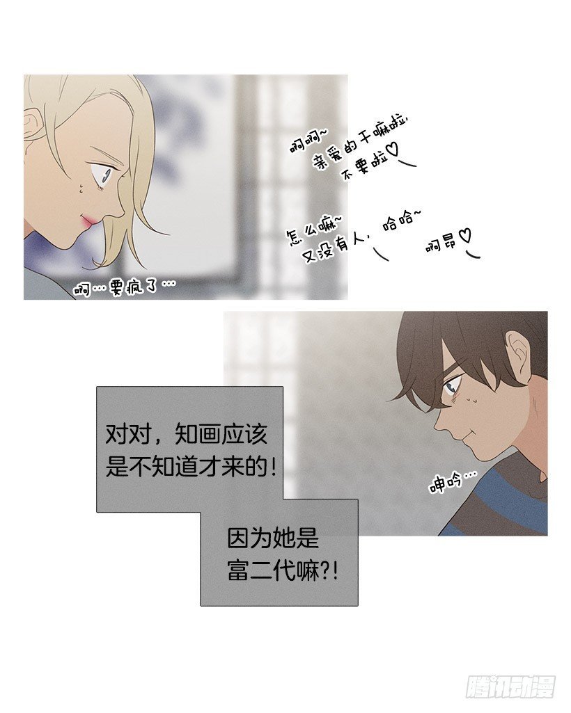 散场后