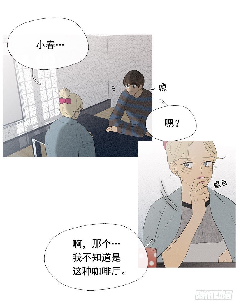 散场后
